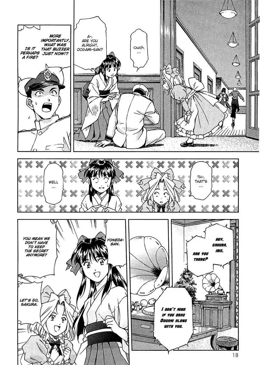 Sakura Taisen Chapter 5 27